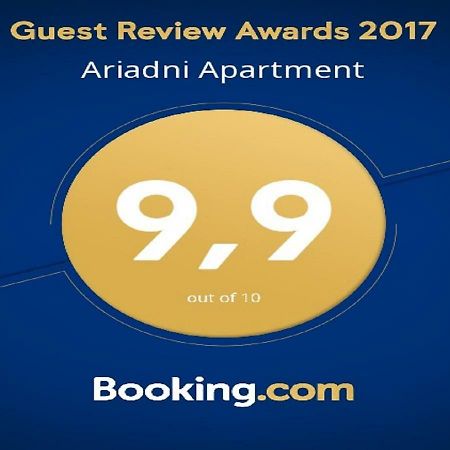 אתונה Ariadni Apartments מראה חיצוני תמונה