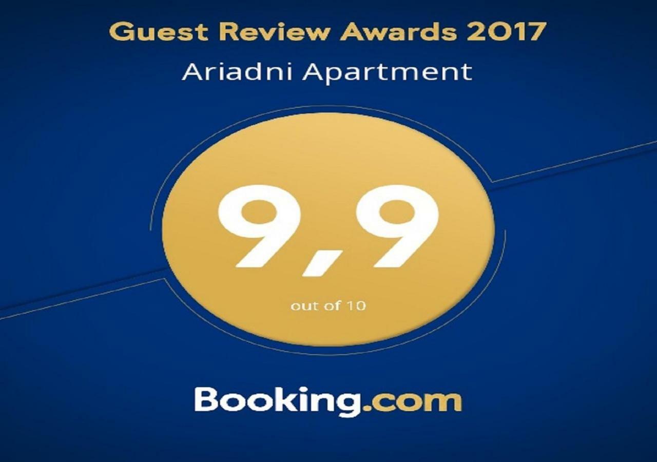 אתונה Ariadni Apartments מראה חיצוני תמונה